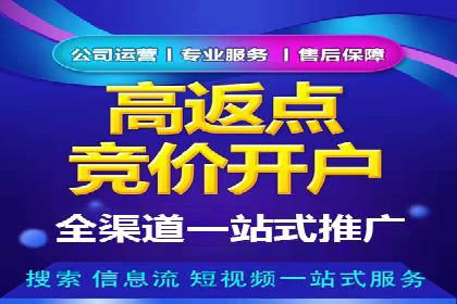 百度推广成本计算，揭秘真实花费